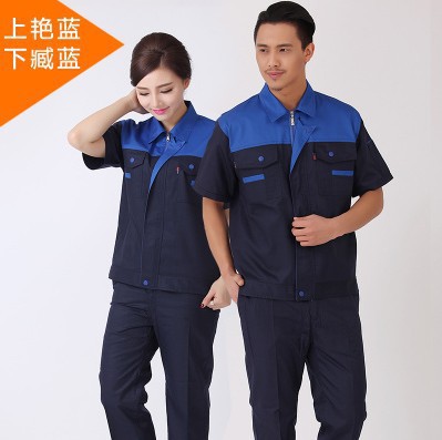 HQ040夏季工作服套装男女短袖薄款